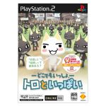 【中古】 どこでもいっしょ　トロといっぱい ／PS2 【中古】afb