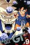 【中古】 DRAGON BALL GT #9/鳥山明(原作),野沢雅子(孫悟空、悟飯、悟天),皆口裕子(パン),草尾毅(トランクス),中鶴勝祥(キャラクターデザイン),徳永暁人(音楽) 【中古】afb 871円