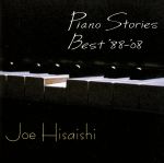 【中古】 Piano　Stories　Best’88－’08／久石譲