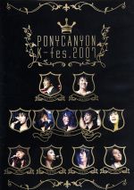 【中古】 K－fes．2007／（オムニバス）,パク ヨンハ,ジョンフン,SS501,ウ ソンミン,MayBee,カン チョル,ジョンウ