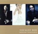 【中古】 HIDEAKI　TOKUNAGA　VOCALIST　BOX（DVD付）／徳永英明（徳永英明）