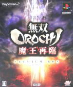 【中古】 無双OROCHI　魔王再臨　＜プレミアムBOX＞ ／PS2 【中古】afb