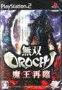    oOROCHI@ė PS2