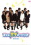 【中古】 正しい王子のつくり方 DVD−BOX/柳浩太郎,緑友利恵,相葉弘樹,中西研二(原作) 3,751円