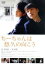 【中古】 ちーちゃんは悠久の向こう/仲里依紗,林遣都,兼重淳(監督),日日日(原作) 2,750円
