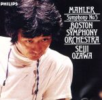【中古】 マーラー：交響曲第5番（生産限定盤：SHM−CD）／小澤征爾／ボストン交響楽団 bookoffonline-13651977 ブックオフ 楽天市場店 パッケージ画像
