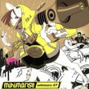 【中古】 mihimarise（初回版）／mihimaru　GT