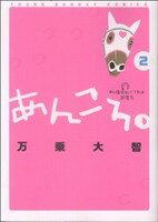 ֥å ŷԾŹ㤨֡š 󤳤(2 󥰥ǡC(ԡפβǤʤ79ߤˤʤޤ