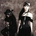 【中古】 MILESTONE−FRIDE PRIDE 10th Anniversary Best Album/Fried Pride,Shiho,A...