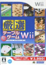 【中古】 厳選　テーブルゲームWii／Wii