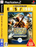 【中古】 メダル　オブ　オナー　ライジングサン＜EA：SY！1980＞ ／PS2 【中古】afb