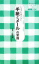 近藤珠實【監修】販売会社/発売会社：オレンジページ発売年月日：2008/04/15JAN：9784873035581