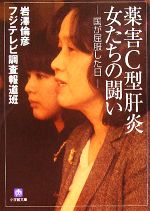 ֥å ŷԾŹ㤨֡š CαꡡƮ 񤬶 شʸˡ߷ɧեƥĴƻɡۡפβǤʤ100ߤˤʤޤ