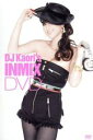 【中古】 DJ KAORI’S INMIX DVD(初回限定特別価格版)/(オムニバス),DJ KAORI(MIX),ジャネット,メアリー・J.ブライジ,スヌー...