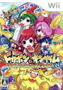 【中古】 ドカポンキングダム　for　Wii／Wii 【中古】afb