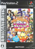 【中古】 ドラゴンクエスト＆ファイナルファンタジー　in　いただきストリート　SP　アルティメットヒッツ／PS2