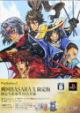 【中古】 戦国BASARA　X（クロス）（限定版）／PS2