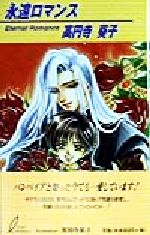 ֥å ŷԾŹ㤨֡š ʱޥ ꡼եΥ٥륺߻(ԡפβǤʤ79ߤˤʤޤ