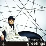 【中古】 Season’s　greetings〜春（初回版）／大澤誉志幸