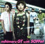  泣き夏（初回版）／mihimaru　GT　with　SOFFet