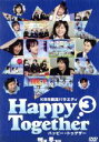 【中古】 KBS韓流バラエティ「ハッピー・トゥゲザー」（3）カン・ドンウォン／キム・ハヌル／チョ・ハンソン編／（バラエティ）,カン・..