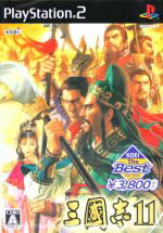 【中古】 三國志11　KOEI　The　Best／PS2