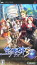 【中古】 英雄伝説 空の軌跡 the 3rd/PSP