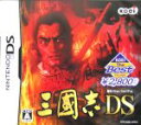 【中古】 三國志DS　KOEI　The　Best／ニンテンドーDS