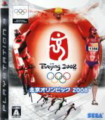 【中古】 北京オリンピック　2008 ／PS3 【中古】afb