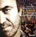 【中古】 チャイコフスキー:交響曲第5番(生産限定盤:SHM−CD)/ワレリー・ゲルギエフ(cond),ウィーン・フィルハーモニー管弦楽団