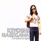 【中古】 長谷川きよし：コンプリート・シングルズ／長谷川きよし