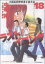 【中古】 ラストイニング(18) ビッグC/中原裕(著者) 220円