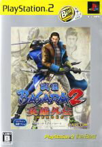 【中古】 戦国BASARA2 英雄外伝 PlayStation 2 the Best／PS2