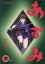 【中古】 あずみ 第一部(46) ビッグC/小山ゆう(著者) 484円