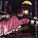 【中古】 Midnight Dejavu～色彩のブルース～／EGO－WRAPPIN’