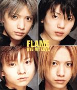 【中古】 BYE　MY　LOVE／FLAME