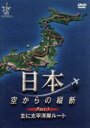 坂田俊文（監修）販売会社/発売会社：（株）ポニーキャニオン(（株）ポニーキャニオン)発売年月日：2000/09/20JAN：4988013139305