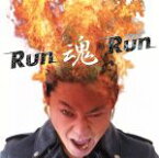 【中古】 Run魂Run／グループ魂