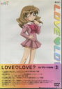 【中古】 LOVE LOVE？ コンプリートDVD(3)／荒川稔久（シリーズ構成）,高橋丈夫（監督）,大島美和（キャラクターデザイン）,佐橋俊彦（音楽）,宮野真守（大泉直人）,松来未祐（八神菜摘）