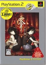 【中古】 零 －紅い蝶－ PlayStation2 the Best（再販）／PS2