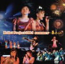 【中古】 Hello！Project 2004 SUMMER ～夏のドーン～／モーニング娘。,松浦亜弥,後藤真希,メロン記念日,安倍なつみ,中澤裕子,カントリー娘。に紺野と藤本（モーニング娘。）,W