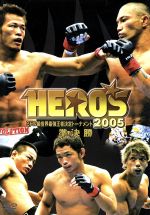【中古】 HERO’S　2005　ミドル級世界最強王者決定トーナメント準決勝／（格闘技）