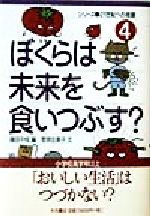 ֥å ŷԾŹ㤨֡š ܤ̤򿩤Ĥ֤ ꡼21ؤν4ͳ(,ƣ(ԼԡפβǤʤ100ߤˤʤޤ