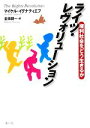 マイケルイグナティエフ【著】，金田耕一【訳】販売会社/発売会社：風行社発売年月日：2008/07/15JAN：9784938662561