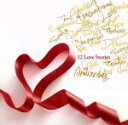 【中古】 12Love Stories/童子-T