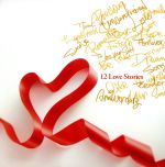 【中古】 12Love　Stories（初回限定盤）（DVD付）／童子－T 1