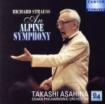 【中古】 R．シュトラウス：アルプス交響曲（HQCD）／朝比奈隆／大阪フィルハーモニー交響楽団 bookoffonline-13582519 ブックオフ 楽天市場店 パッケージ画像