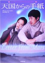 ֥å ŷԾŹ㤨֡š ŷ񤫤μ ݽ˼ʸˡ˨(,󡦥פβǤʤ79ߤˤʤޤ