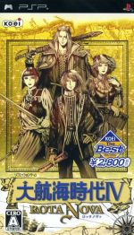 【中古】 大航海時代IV　ROTA　NOVA　KOEI　The　Best／PSP