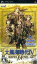 【中古】 大航海時代IV ROTA NOVA KOEI The Best/PSP